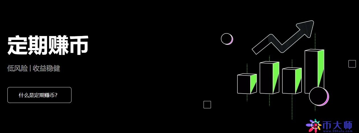 OK 交易平台官方下载 OK交易app下载v4.2.8手机版-第2张图片-芝麻交易所下载 OK 交易平台官方下载 OK交易app下载v4.2.8手机版-第2张图片-芝麻交易所下载